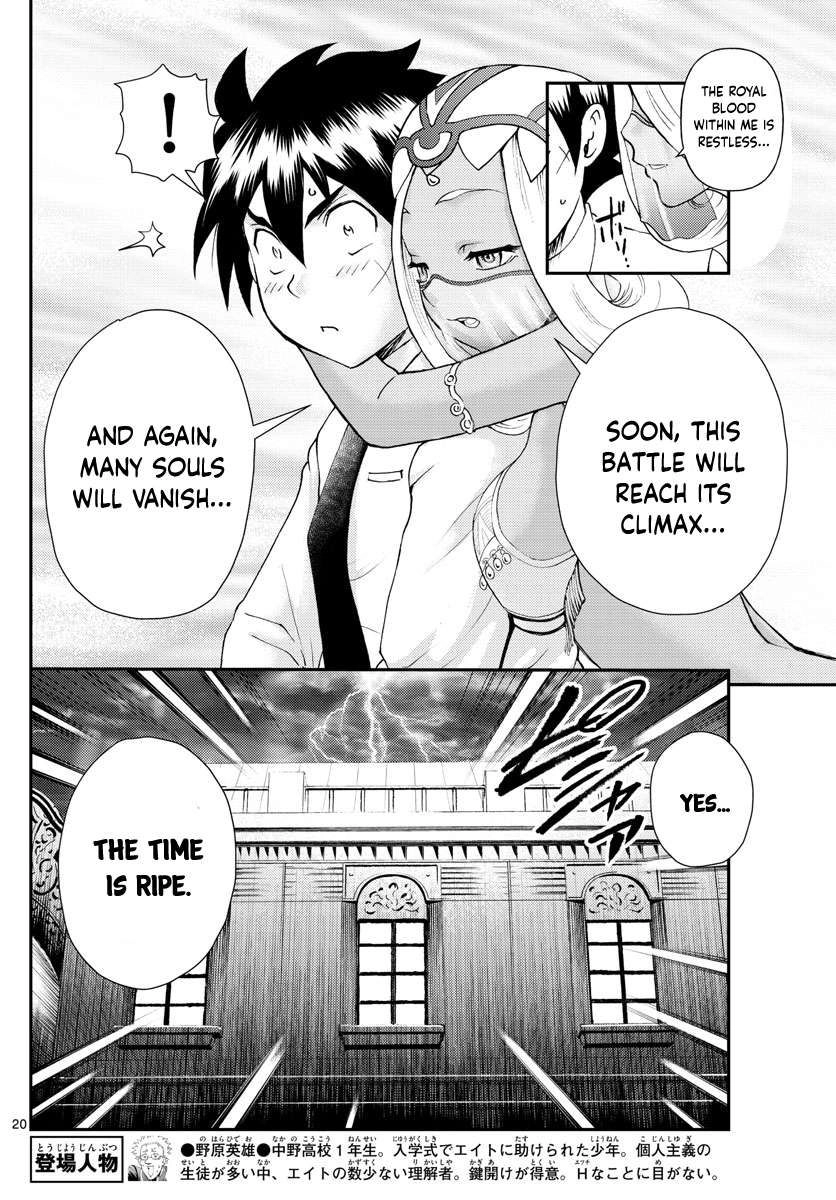 Kimi wa 008 Chapter 212 21